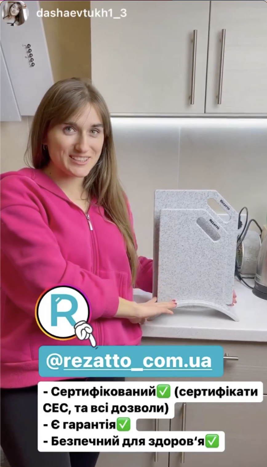 REZATTO